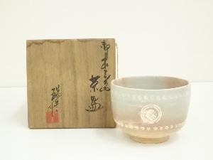 京焼　河合瑞豊造　御本三島茶碗（共箱）